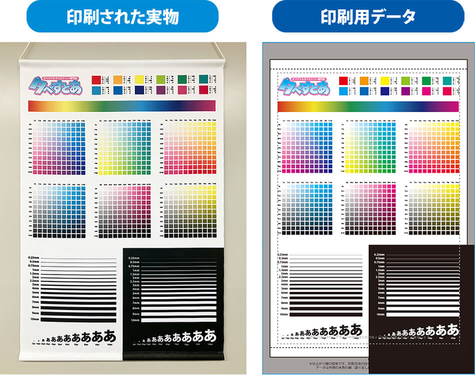 色の表現について | タペすとあ