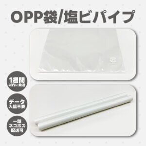 option