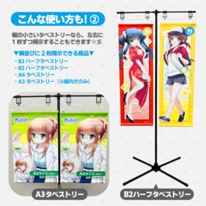 tapestand