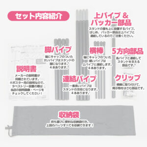 tapestand