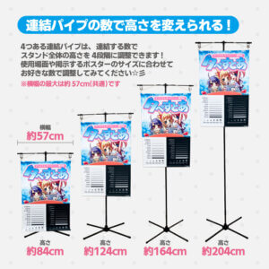 tapestand