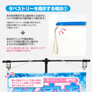 tapestand