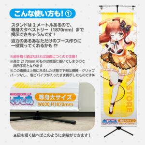 tapestand