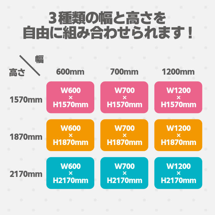等身大タペストリー商品画像